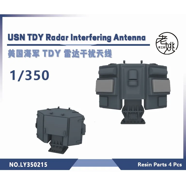 Yao's Studio LY350215 1/350 Комплект моделей из смолы с 3D-печатью, Антенна для радара TDY ВМС США, создающая помехи для радара Изображение 0