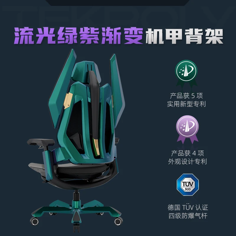 Продается новейшее коммерческое электрическое соревновательное кресло T0 PRO эргономичное кресло для домашнего комфортного компьютерного кресла, кресло для сидения. Изображение 1